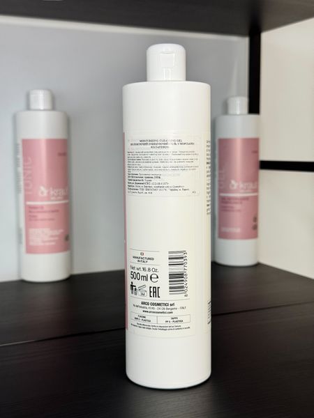 Очищуючий зволожуючий гель з морським колагеном / Moisturising cleansing gel / Dr.Kraut 500 мл K1039 фото
