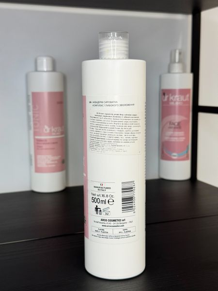 Аквадерм сироватка. Комплекс глибокого зволоження / Aquaderm serum deep hydration complex / Dr.Kraut 500 мл DK2821U фото