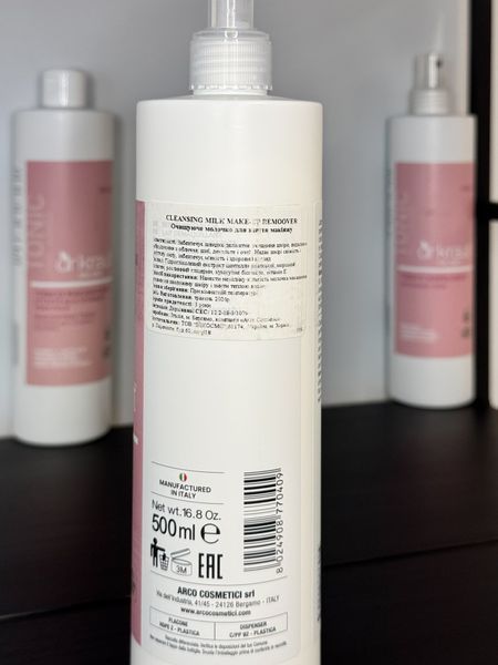 Очищаюче молочко з активним колагеном / Cleansing milk with collagen / Dr.Kraut 500 мл DK1040 фото